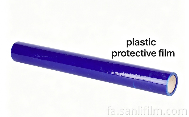 plastic protective film